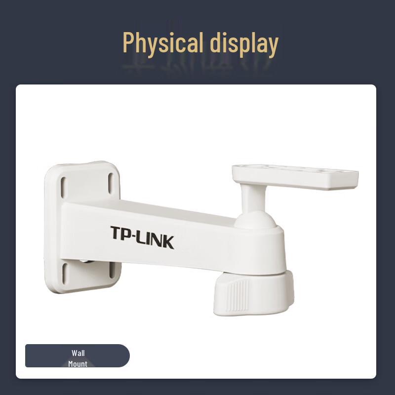 TP-LINK TL-ZJ110 Wall Mount Bracket for Surveillance Cameras CN plug (adapter included)