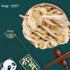 Gongji Kangding Matsutake Mushroom