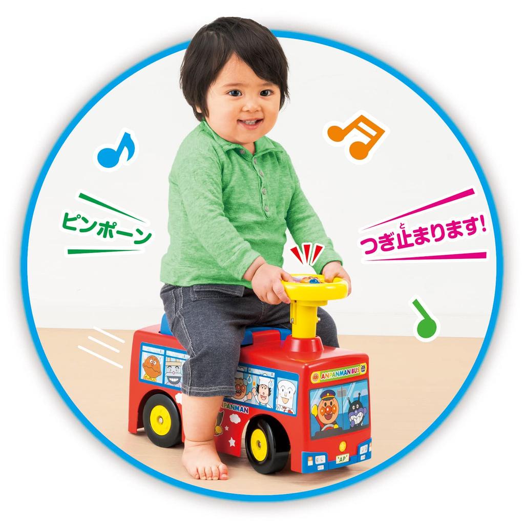 AGATSUMA Next Anpanman Bus Years Old To 5 Years Stop! (Target Age 1.5 Old)