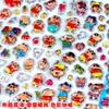 2026 Xiaoxin Cute Crystal 3D Relief Stickers for Girls' Phone Cases, Small Nose Gadgets, Stickers for Festival Gifts