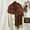 Этнический стиль кешью вышитый полиэстер длинное полотенце универсальная мода высокое качество женская дорожная шаль