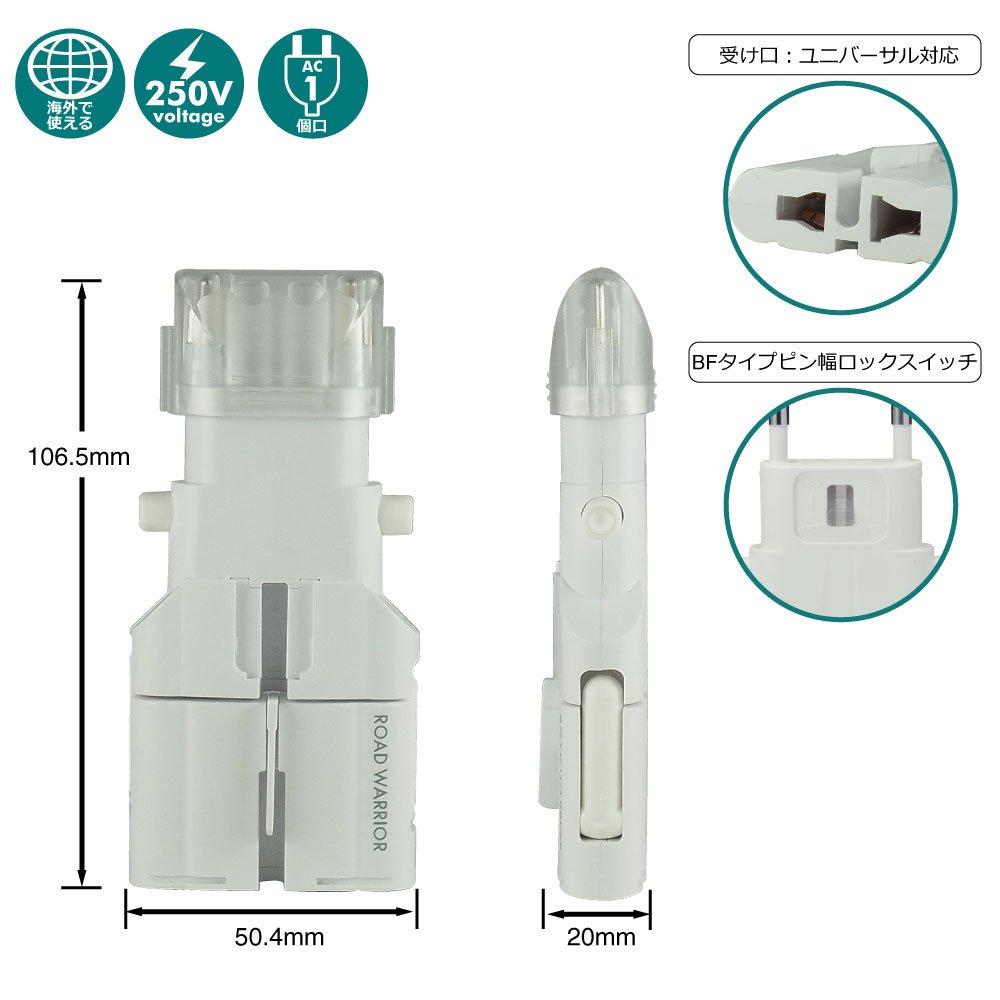 ROAD WARRIOR Overseas Multi Conversion Plug Gokon Белый AB BF B3 C CB SE O O2 Совместим с адаптером питания более чем 150 стран RWG101WH