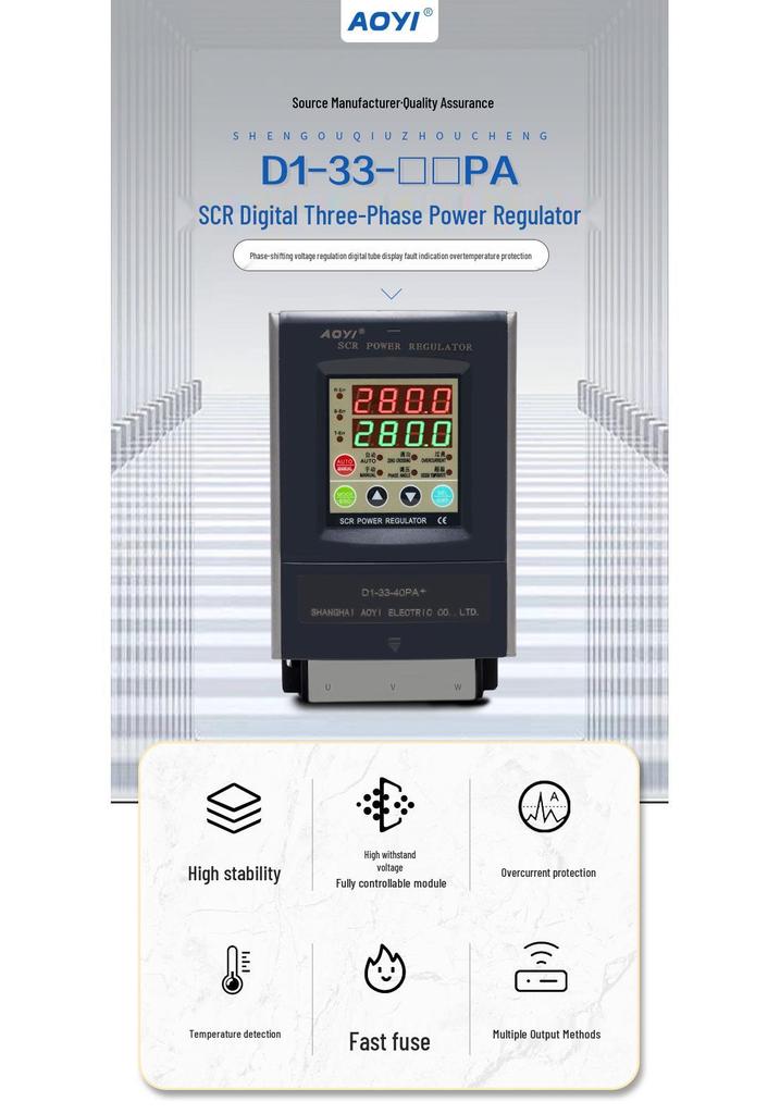 Three-Phase Digital Power Regulator D1-33-40PA: Adjustable Power and Voltage Switchable