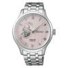 Seiko Presage Japanese Garden SARY261 Silver Watch Men's