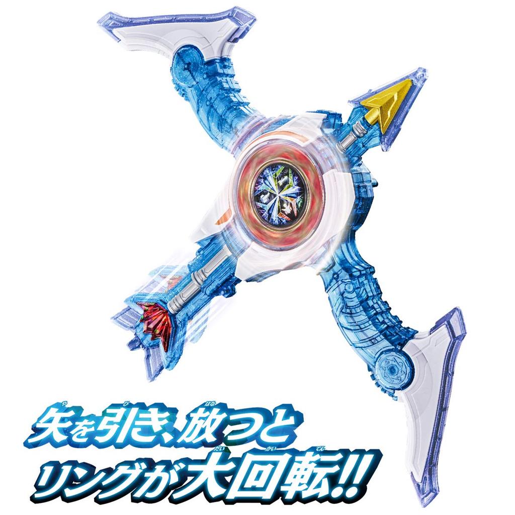 Машин Сэнтай Кирамэйджер Ультимативный Лук DX Кирафул Го Стрела [Бандай]