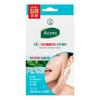[Acnes] 3 Sec Calming All Clear Spot Patch (8mm x 24p + 10mm x 42p Set, 66 patches)