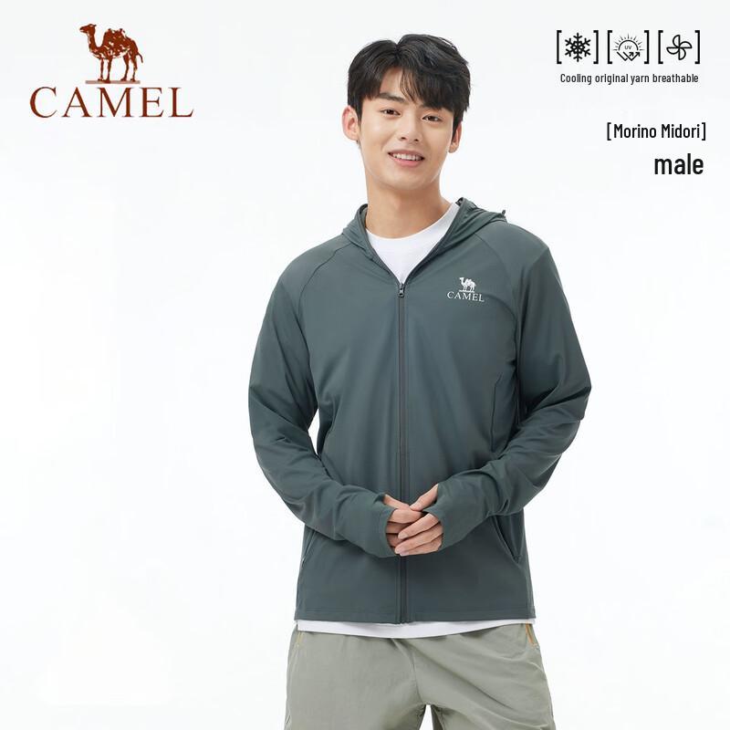Camel Мужская легкая охлаждающая толстовка с защитой от солнца UPF50+