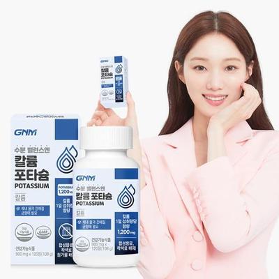 GNM Moisture Balance Калий КАЛИЙ 120 таблеток