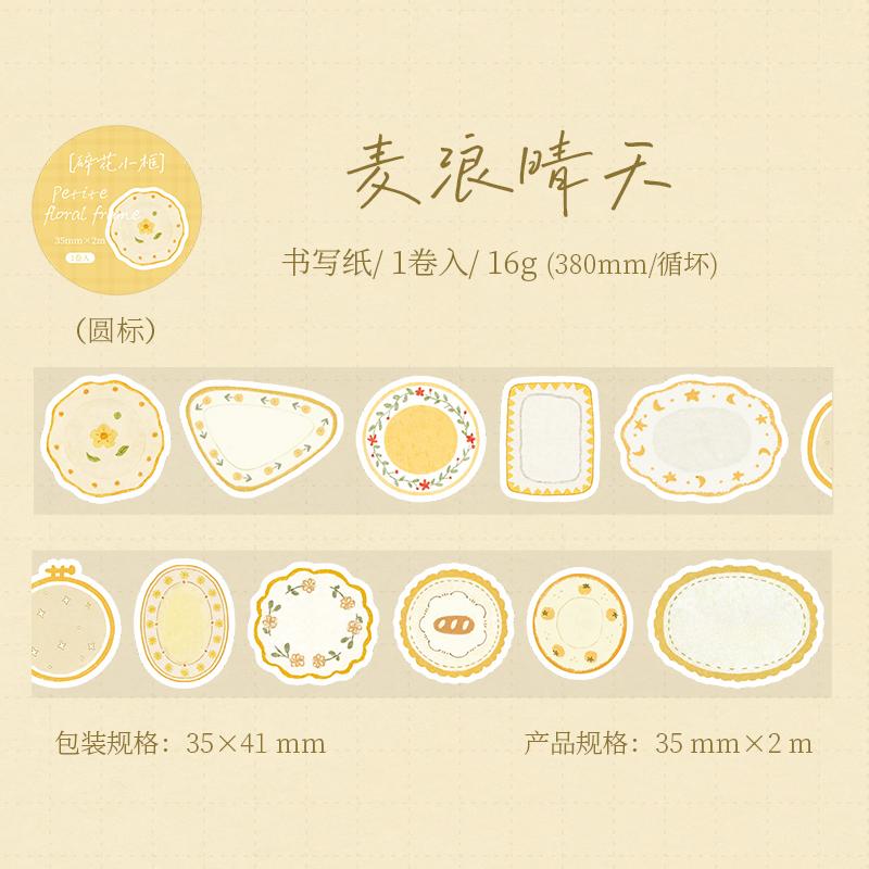 Journal GO 3.5x200cm Kawaii Floral Print Label Sticker Tape Creative Collage Handmade Journal DIY Diary Album Scrapbook Decor