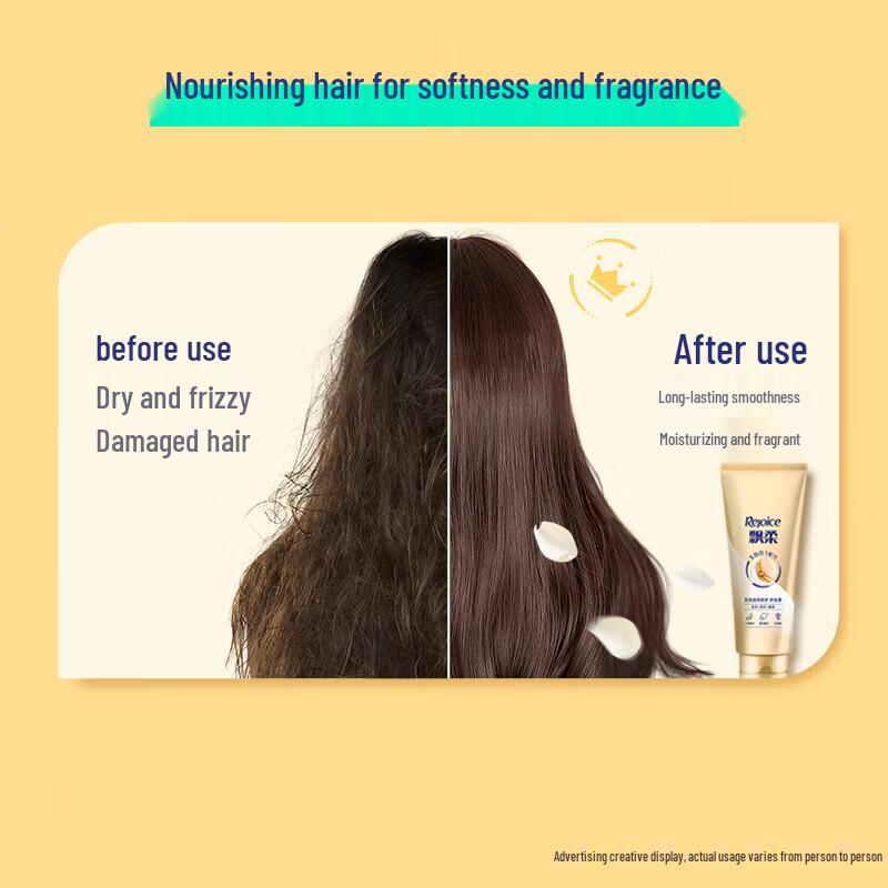 Набор питательных кондиционеров Rejoice Ginseng с множественным эффектом