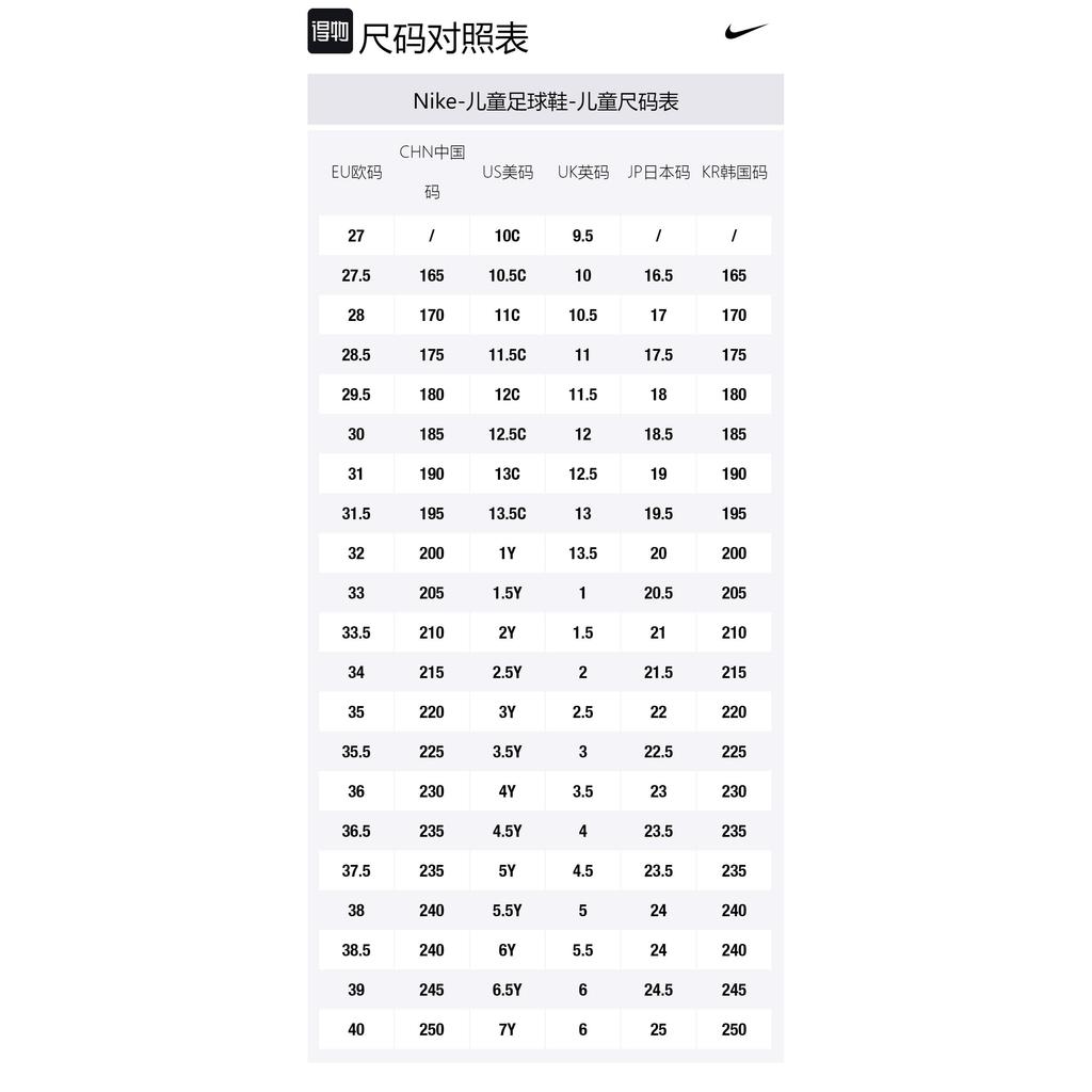 Nike Нескользящие износостойкие низкие детские бутсы Черные Детские FJ2608-002