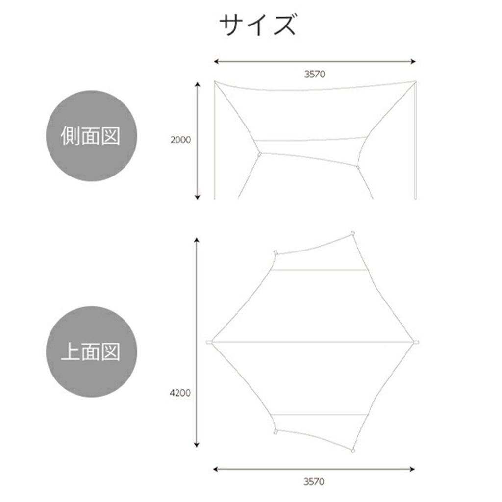 Коллекция High Water Pole and Rope Carry Bag Hexagon Tarp [Campers Yamazen] Tarp, Camping, Outdoor, Pressure, Included, Included, HXT-190(БЫТЬ)