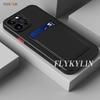 FLYKYLIN Роскошный Мягкий Силиконовый Кошелек Чехол Funda Для Xiaomi 14T 14 Pro 13T 12T 13 11 Lite Слот для Карт Задняя Крышка
