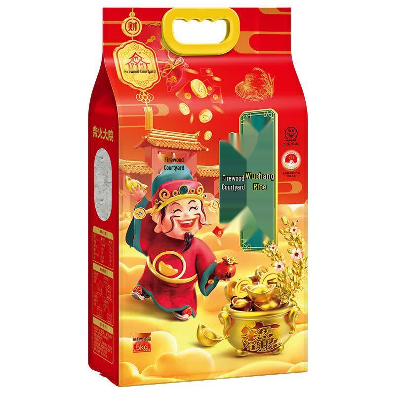 Chaihuo Dayuan Wuchang Japonica Rice 5kg
