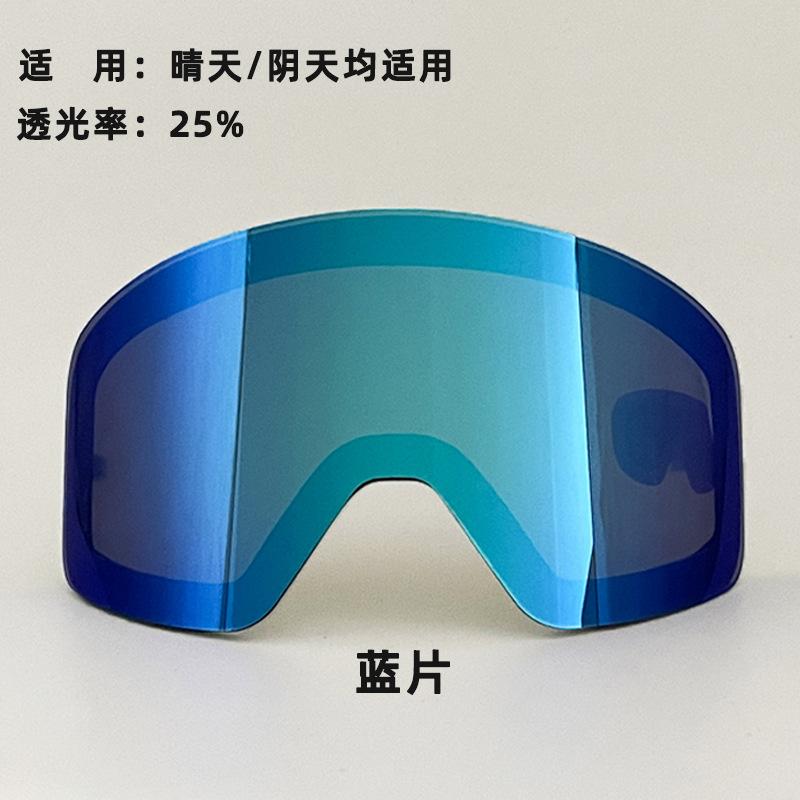 Magnetic Attraction Ski goggles with double-layer anti-fog night vision enhanced lenses and full electroplating Unisex