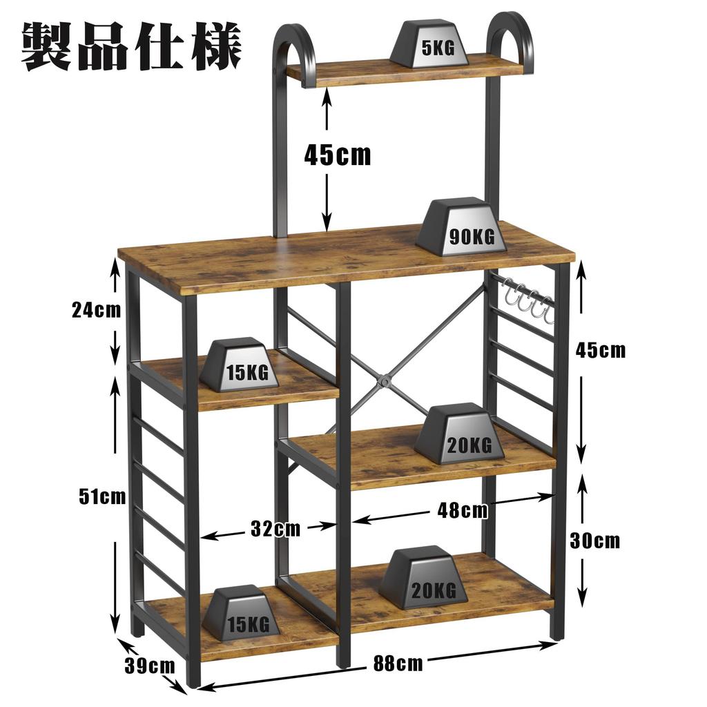 Микроволновая печь Alebert Range, большая плита, совместимая с кухней, высота 142 x ширина 88 x глубина 39, кухонная мебель, кухонный гарнитур, кухонные принадлежности, пространство, стильный дизайн