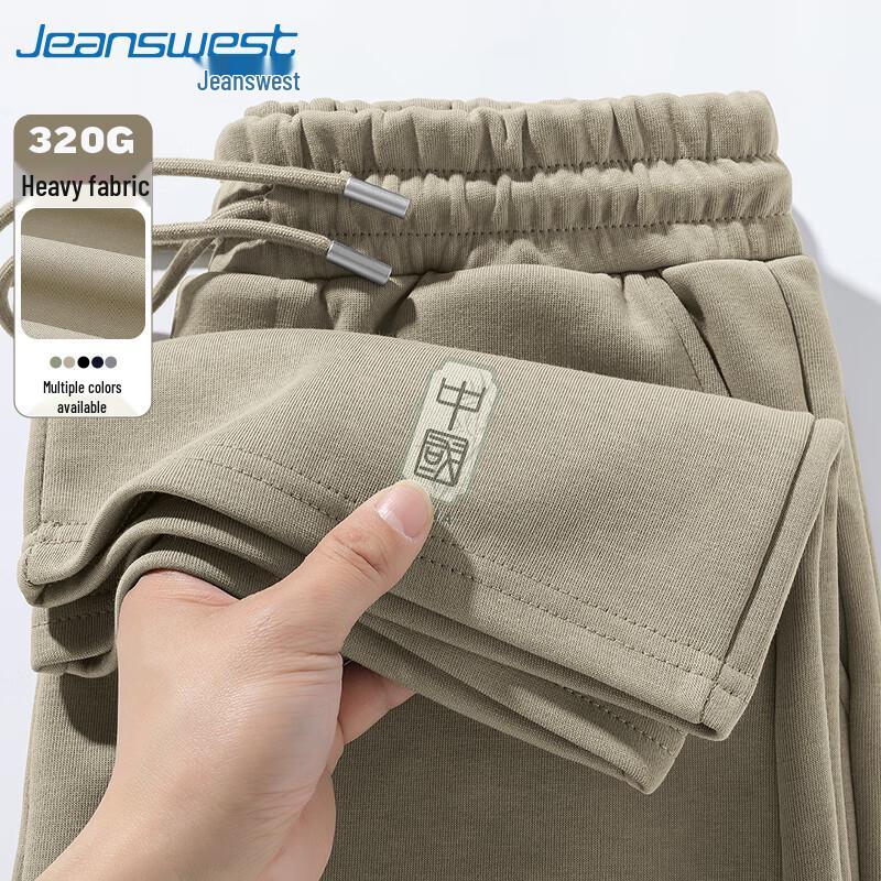 Jeanswest Men's Loose Printed Wide-Leg Casual Pants