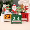 Christmas Gifts Wooden Calendar Decorations Small Christmas Decorations Children's Christmas Gifts Ornaments
