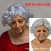 2026Halloween Horror Freddy Mask Mortal Kombat Witch Mask White Hair Zombie Ghost Mask Latex