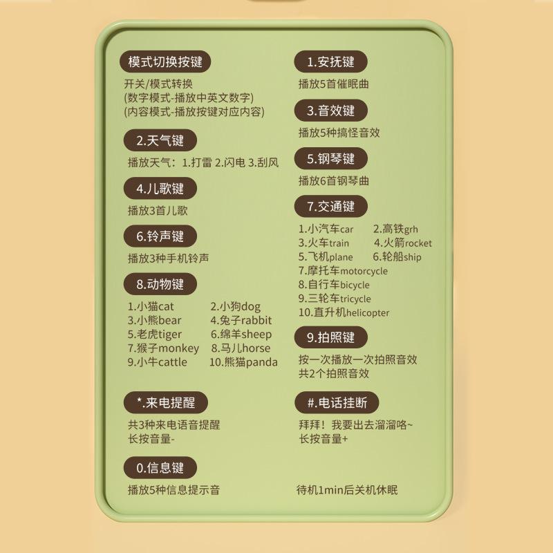 Children'S Mobile Phone Toys Baby Can Gnaw Puzzle Early Education Baby Multifunctional Music Phone Boys And Girls