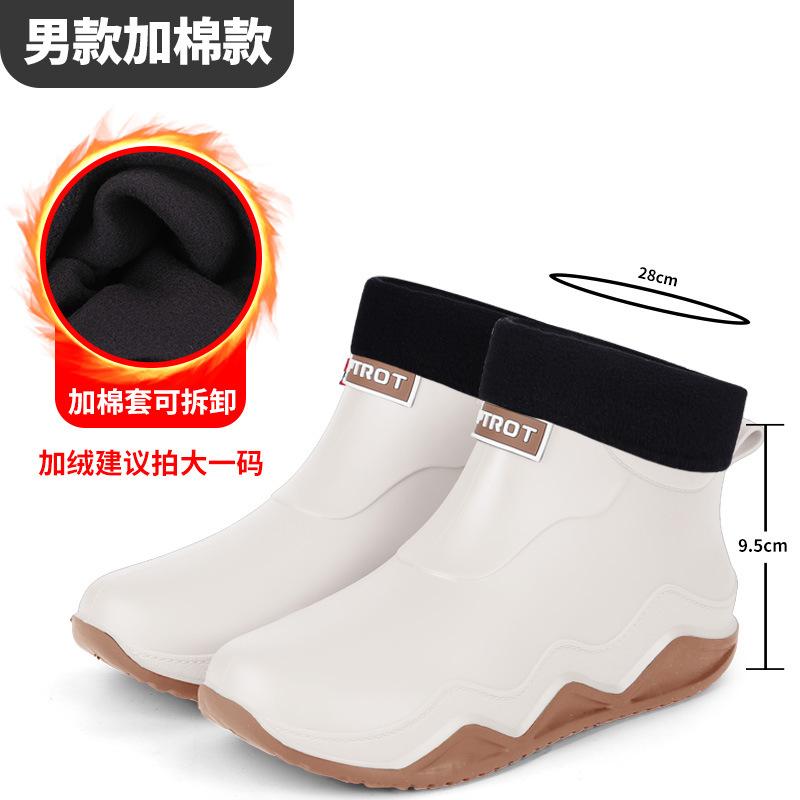 Дождевая обувь модные резиновые сапоги парные сочетающиеся по цвету водонепроницаемые ботинки для кемпинга приключений обувь для ходьбы по воде тренд мужские и женские резиновые сапоги