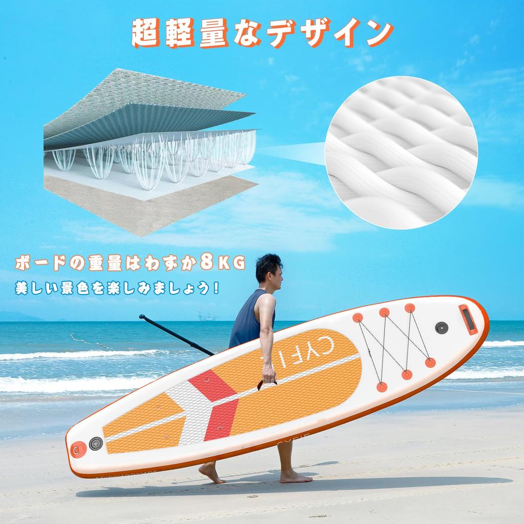 CYFIE Надувная 320см 81см 15см Доска для гребли с каяком Идеально подходит для SUP 150кг Вес Идеально подходит для SUP рыбалки и йоги Стенд-ап падлборд, Длинный, Широкий, Толстый,