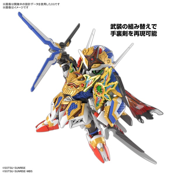 Bandai Sd Gundam Heroes Gundam Aerial в плаще [номер модели. 2024 12    ]