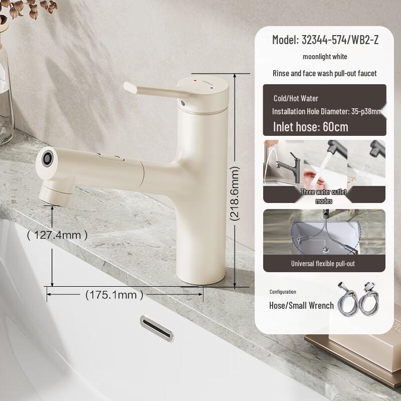 JOMOO Pull-Out Basin Faucet