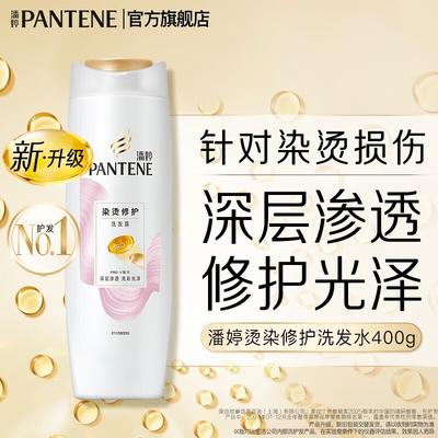 Шампунь Pantene для восстановления после завивки и окрашивания