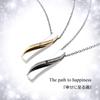 Парные ожерелья Petit Jewel YU-NA (Набор из 2) - Нержавеющая сталь 316L - Мужской и Женский - Подарок для Пары - Дизайн Палочка