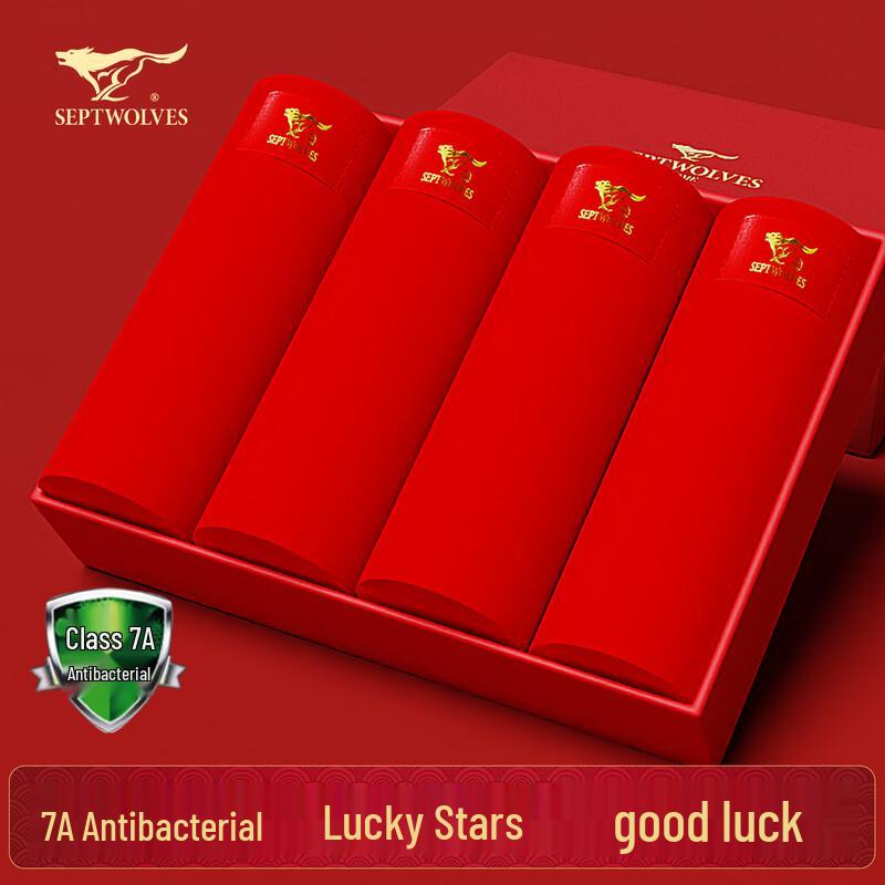 Sevenwolves Мужские боксеры-брифы «Счастливый красный», 4 шт.