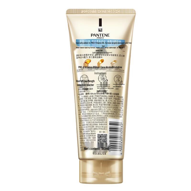 Pantene Чудо-кондиционер для легкого восстановления волос за 3 минуты