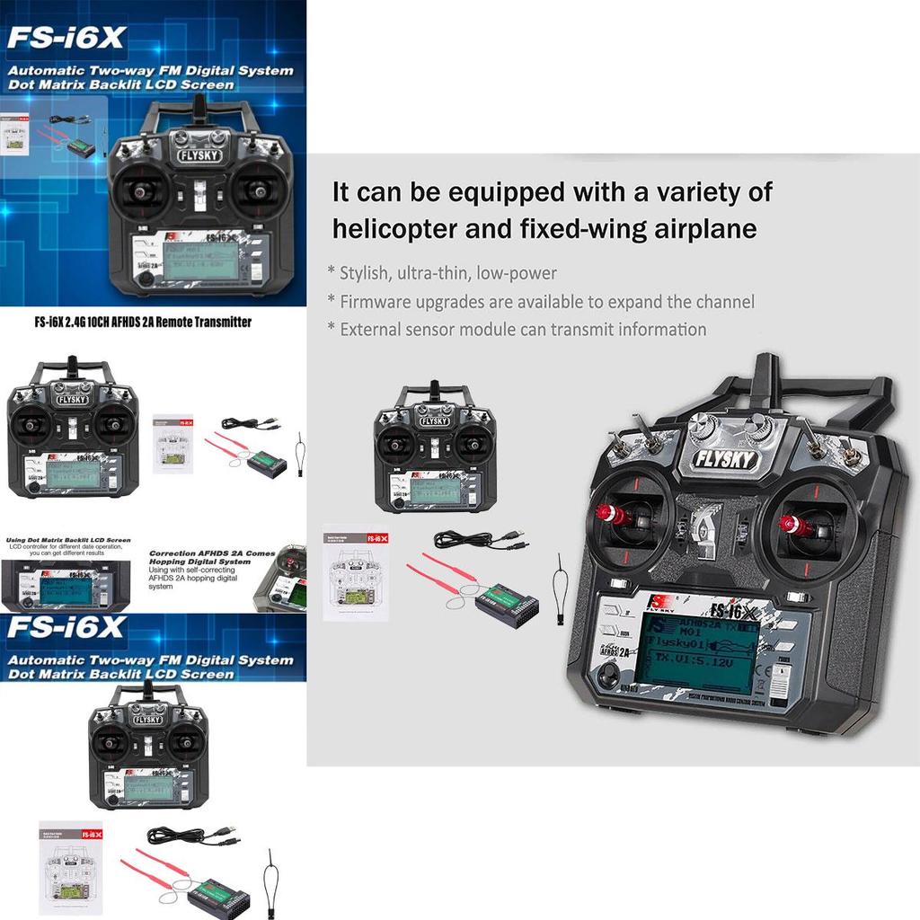 Fs-i6x 10-канальный пульт дистанционного управления для самолета с фиксированным крылом, планера и многоосевого самолета I6x+ia10b)
