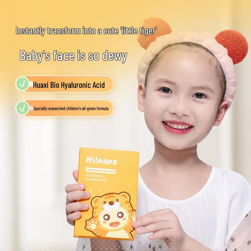 Hi!papa Sea Turtle Dad Children's Hydrating Masks