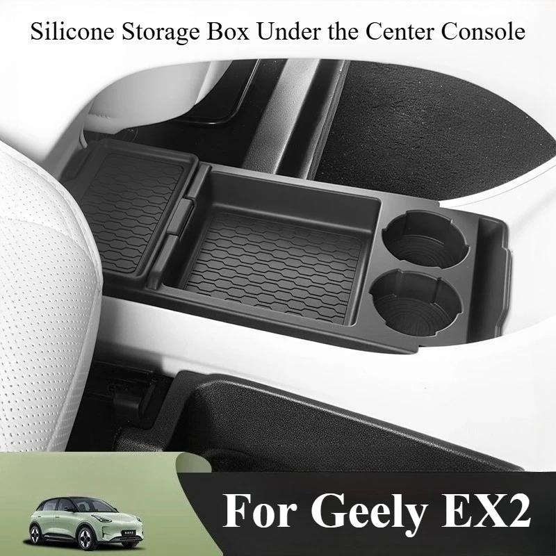 Органайзер для нижнего отсека центрального блока управления Geely EX2 Proton eMAS 5 Geome Star Wish 2024-2026, аксессуары для салона автомобиля.