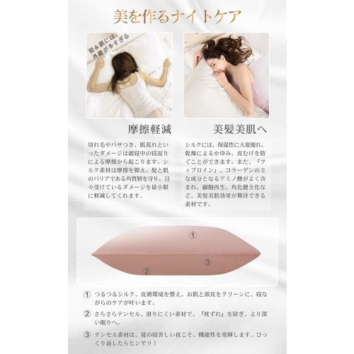 Шелковая наволочка Tsuruwa, 6A класс 100% шелк, 22 момме, односторонний шелк, тенсел, застежка-конверт, моющаяся, уменьшает трение, способствует красивой коже