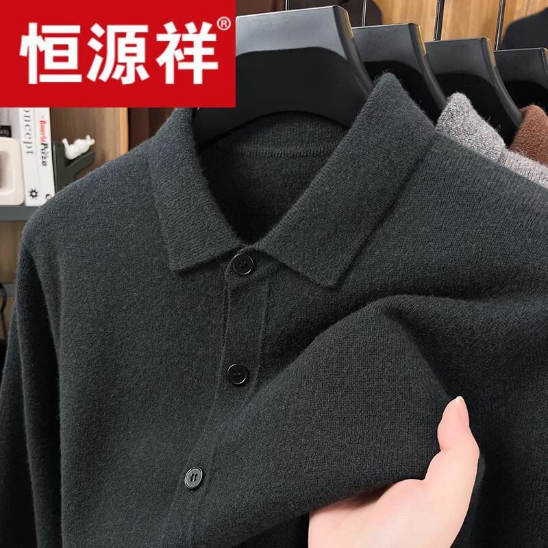 Мужской кардиган с лацканами Hengyuanxiang 100% шерсть