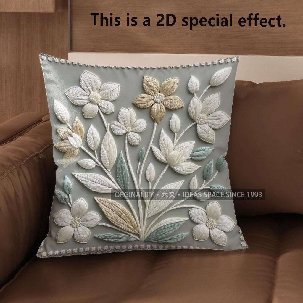 Декоративные наволочки с 2D цветочным 3D-тиснением, чехлы для подушек, подходят для дивана, спальни, автомобиля