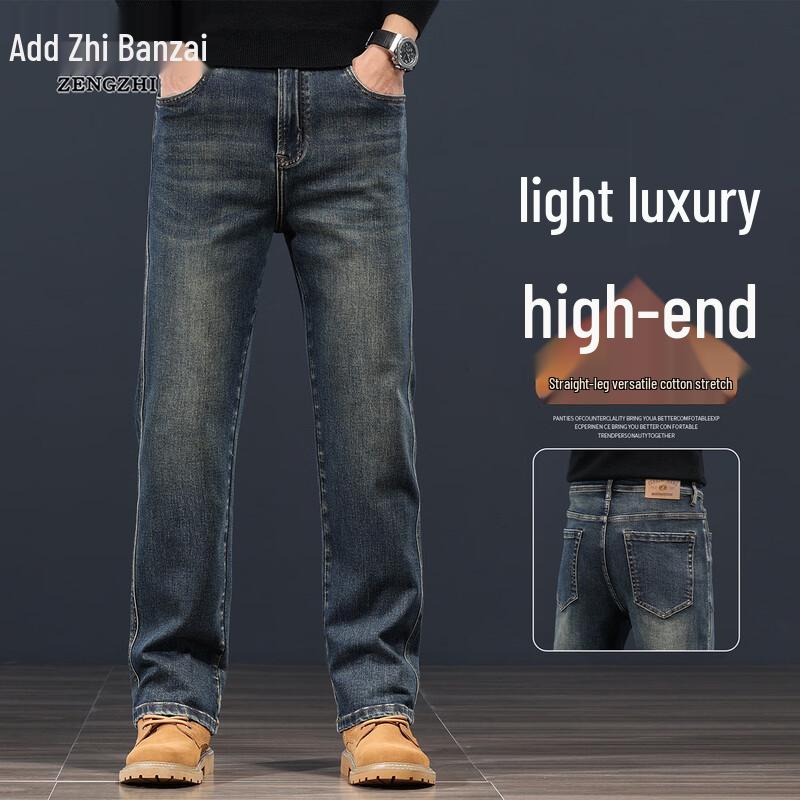 Мужские прямые джинсы свободного кроя в стиле business casual