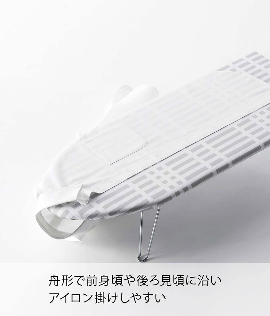 Yamazaki Jitsugyo Scandinavian Style Boat-shaped Ironing Board Checkered Gray Approx. 75X30X20cm Living Standard 1223