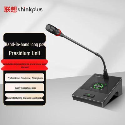 Lenovo Профессиональный цифровой конференц-микрофон Thinkplus (Китайская версия)