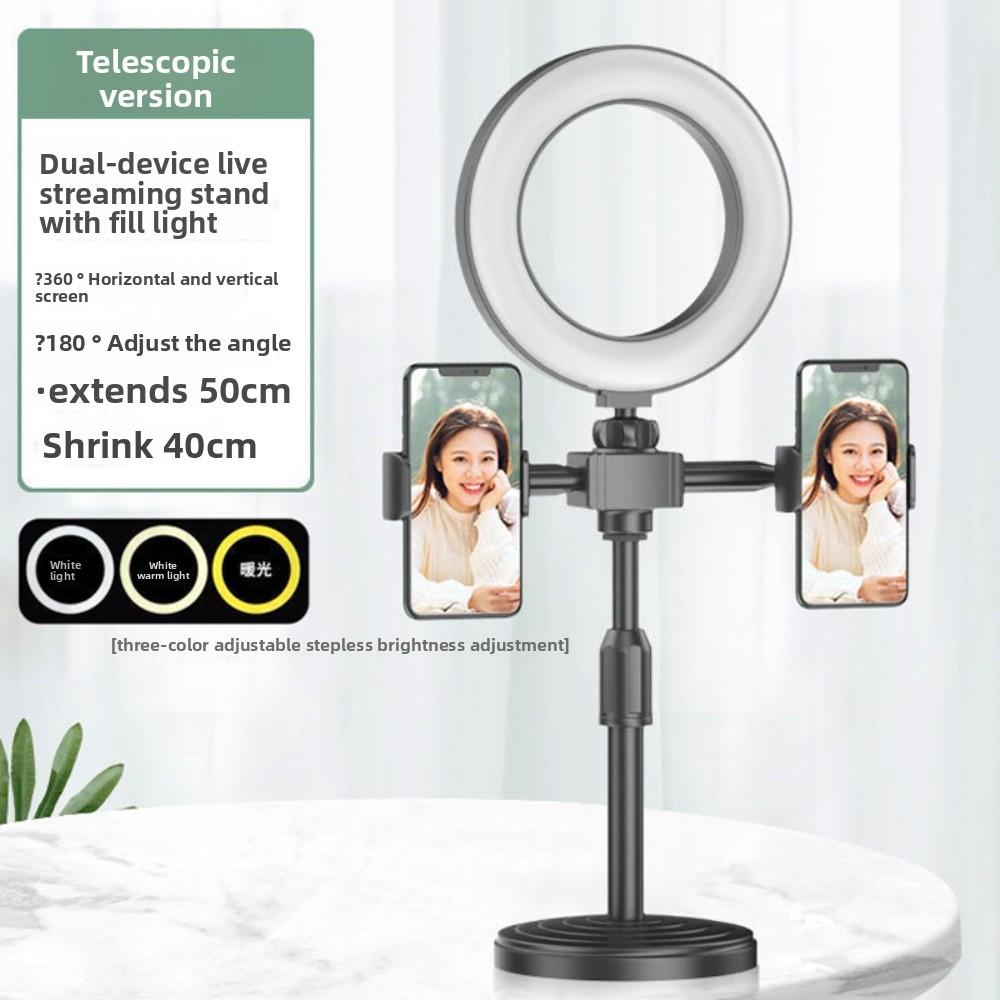 Стабильная база Прямая трансляция Заполняющий свет Осветительный кронштейн Светодиодный кольцевой свет Селфи