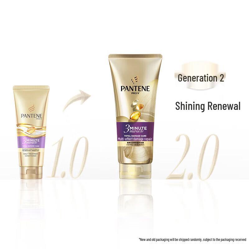 Pantene 3MM Damage Repair Hair Essence Cream