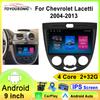 Автомобиль Raido Android auto для Chevrolet Lacetti J200 2004 - 2013 Carplay Stero Мультимедиа Видео DSP Плеер Навигация GPS WiFi
