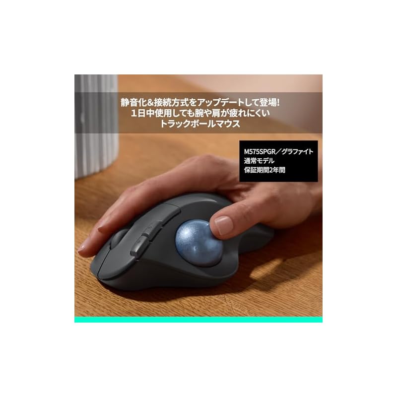 Logitech Тихая Беспроводная Мышь-Трекбол M575SPGR Bluetooth Logibolt Беспроводная Windows Mac iPad OS Chrome Мышь-Трекбол Графит M575 M575SP