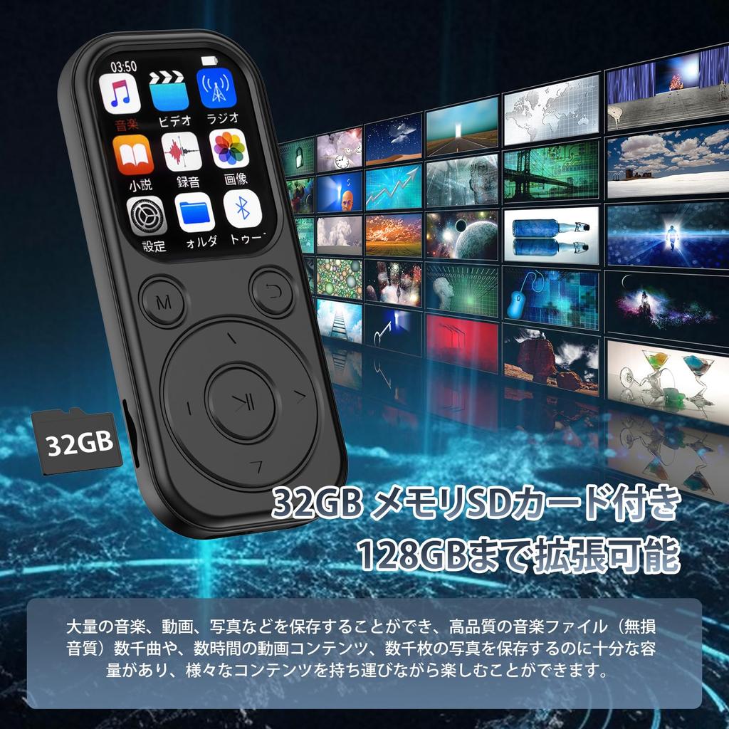 Bluetooth 5.3 MP3 Player [26g Industry-Class & Ultimate Convenience] 32GB Portable Digital Music Player with Lossless Sound, SD Card Included,