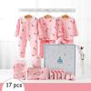 Подарочный набор детской одежды Four Seasons Pure Cotton Newborn Boys and Girls Baby Clothes High-end Newborn Supplies Товары для матери и ребенка
