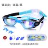 Silicone children's swimming goggles, waterproof and anti-fog, electroplated high-definition swimming eyewear equipment