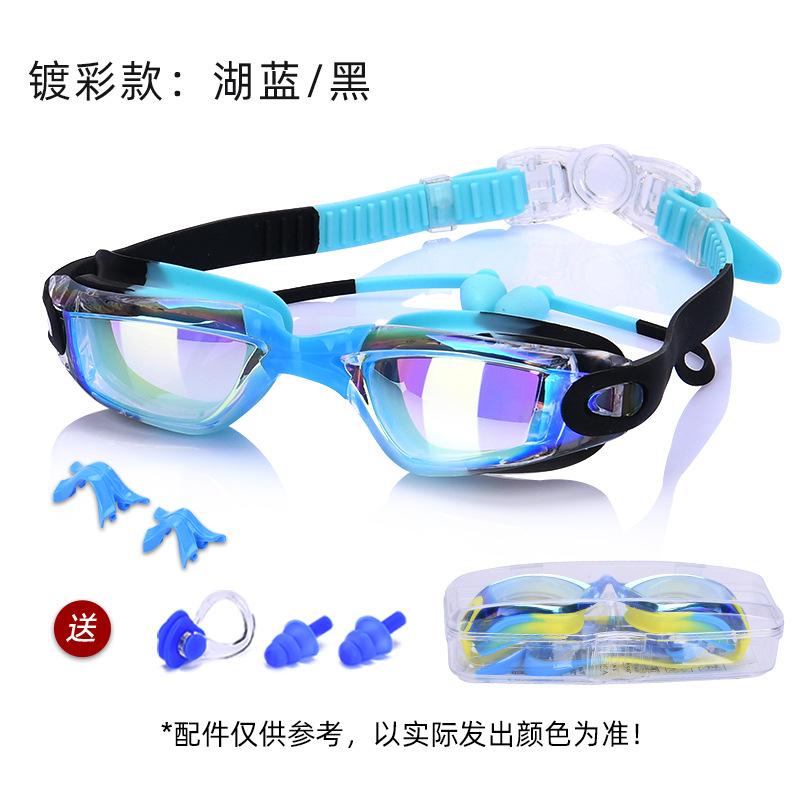 Silicone children's swimming goggles, waterproof and anti-fog, electroplated high-definition swimming eyewear equipment