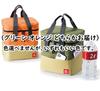 Marutatsu Cooling Highly EVA Holds 6 2L PET Bottles Big Bag or Either Will Be 35428 Bag, Outdoor, Vertical, Insulated, Multi-Layered Structure,